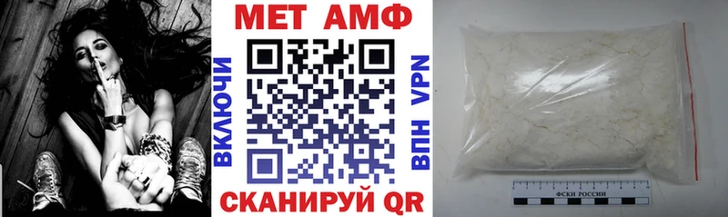 Amphetamine Розовый  Усть-Джегута 