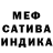 ГАШ индика сатива Aleks Viking