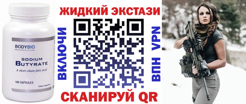 где найти   Усть-Джегута  Бутират оксана 