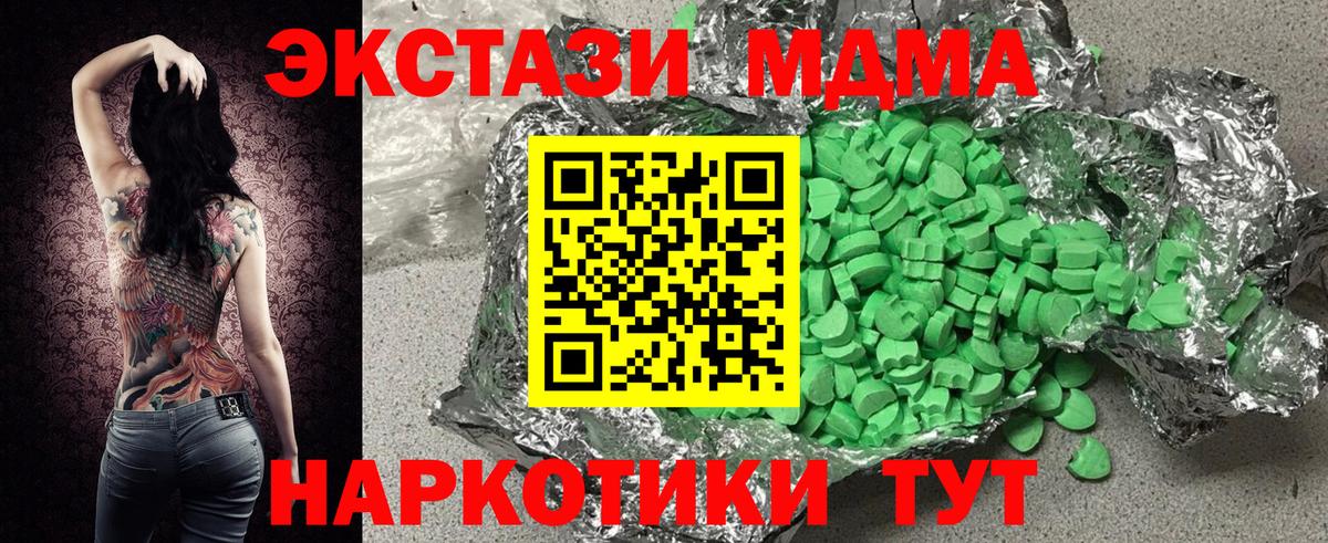 Канабис Усть-Джегута