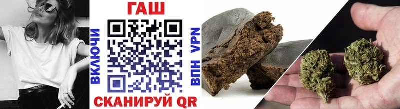 ГАШ индика сатива  Усть-Джегута 