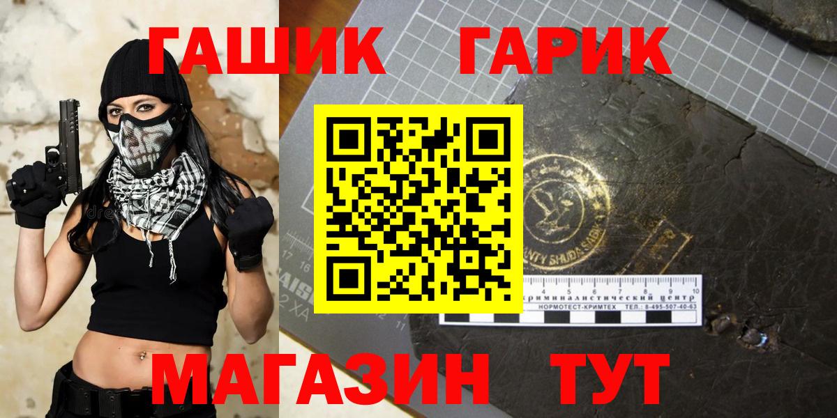 ГАШ Ice-O-Lator Усть-Джегута