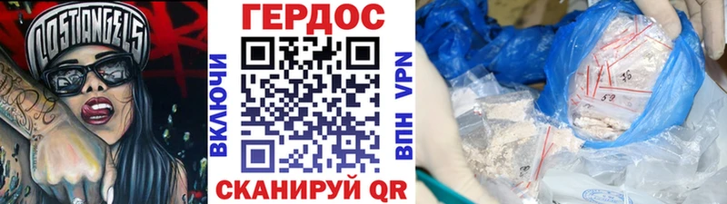 Героин афганец  hydra зеркало  Усть-Джегута 