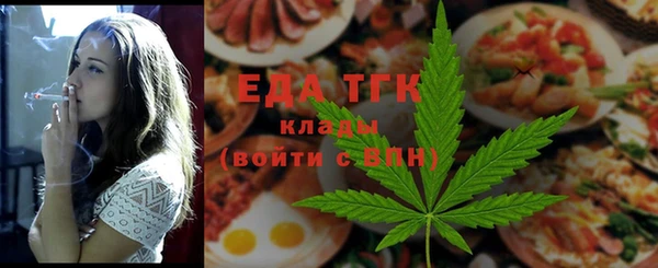 меф Балахна