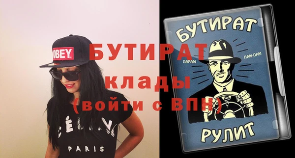 бутик Баксан