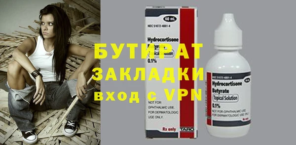 меф Балахна