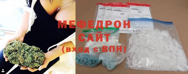 меф Балахна