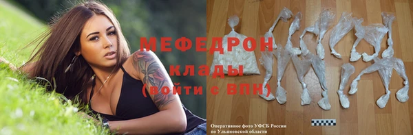 меф Балахна