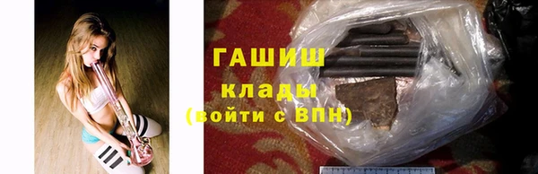 бутик Баксан