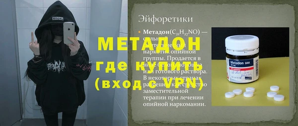 меф Балахна