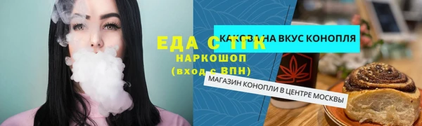 бутик Баксан