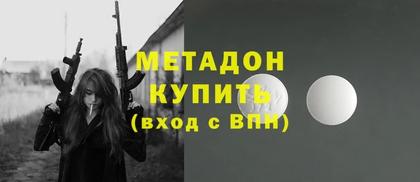 бутик Баксан