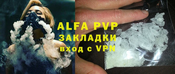 меф Балахна