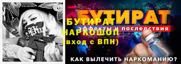 меф Балахна