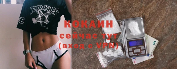 меф Балахна