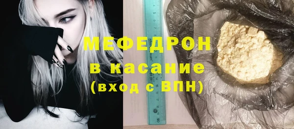 меф Балахна