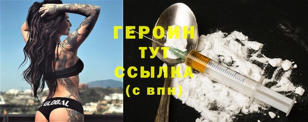 меф Балахна