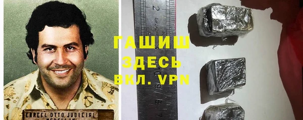 меф Балахна