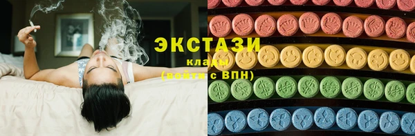 бутик Баксан