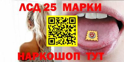 соль ск Камышлов