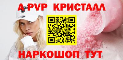 соль курить ск Канаш
