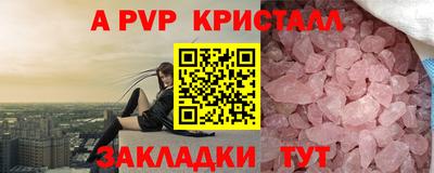 соль ск Камышлов