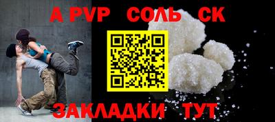 jwh Кандалакша