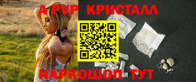 соль курить ск Канаш