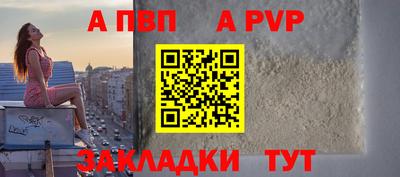 соль курить ск Канаш
