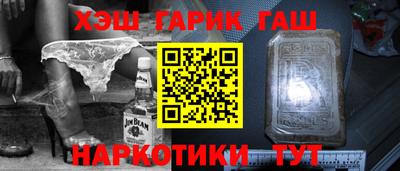 соль ск Камышлов