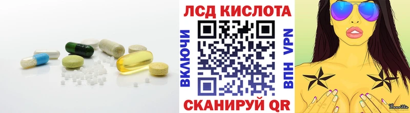 ЛСД экстази кислота  Усть-Джегута 
