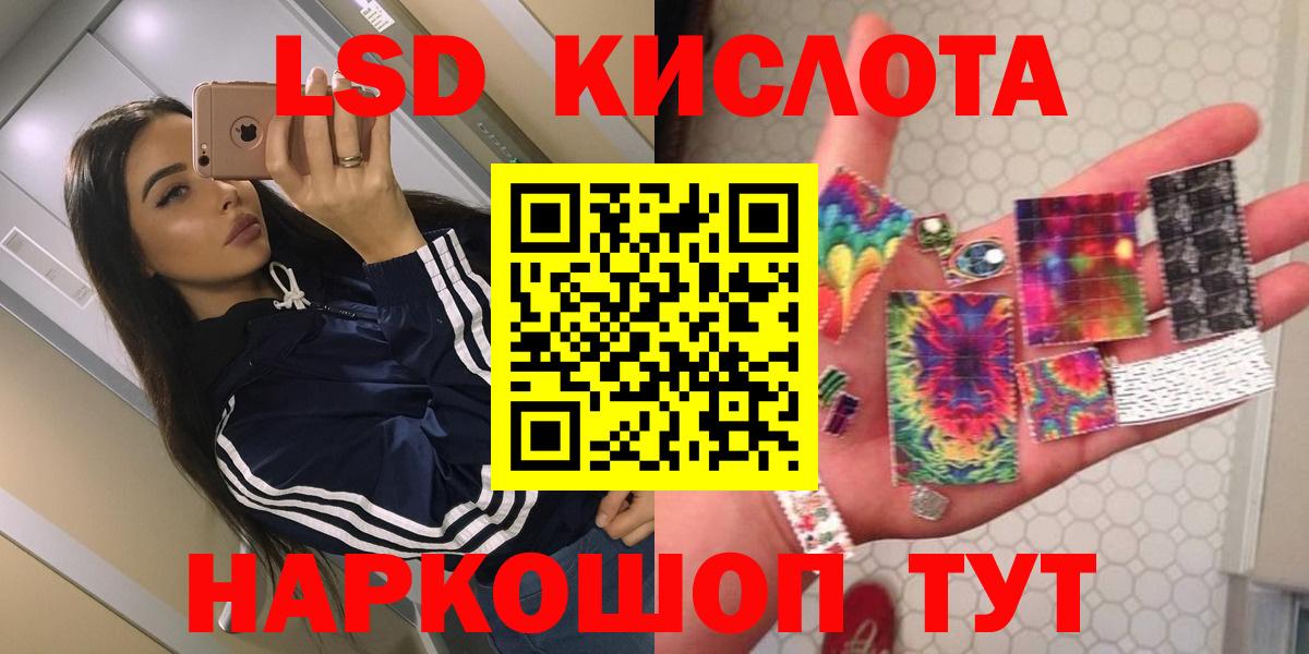 Лсд 25 экстази кислота  LSD-25 экстази ecstasy  Вход с VPN  Усть-Джегута 
