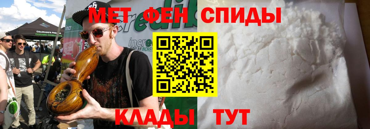 Усть-Джегута  LSD-25  APVP СК кристаллы  NBOMe  ГЕРОИН  Каннабис  Вход с VPN  ГАШ  МЕФ кристаллы 