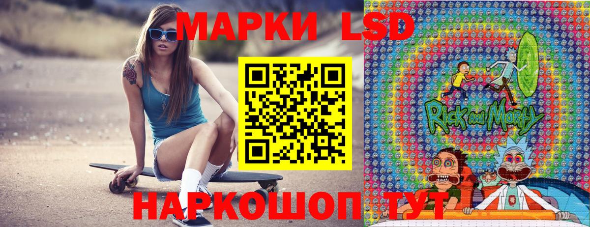 Усть-Джегута  Марки NBOMe 1,5мг  Вход с VPN 