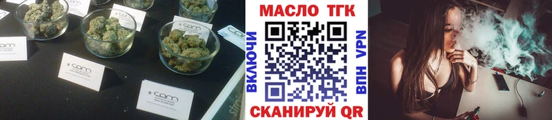 Дистиллят ТГК вейп Усть-Джегута