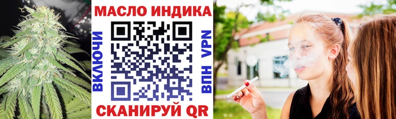 Дистиллят ТГК вейп  купить наркоту  Усть-Джегута 