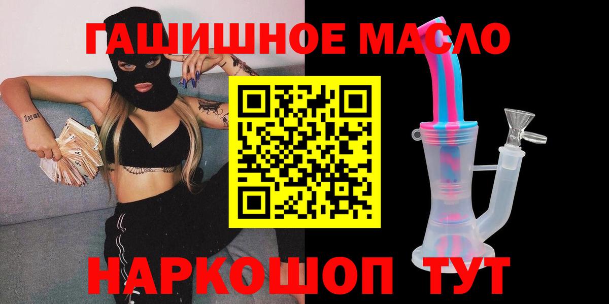 ТГК концентрат Усть-Джегута