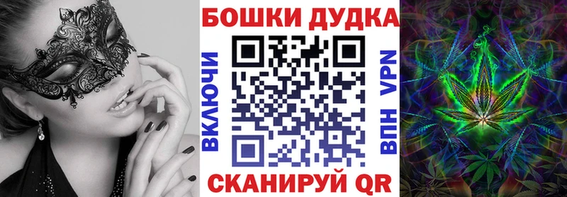 МАРИХУАНА Bruce Banner  Усть-Джегута 