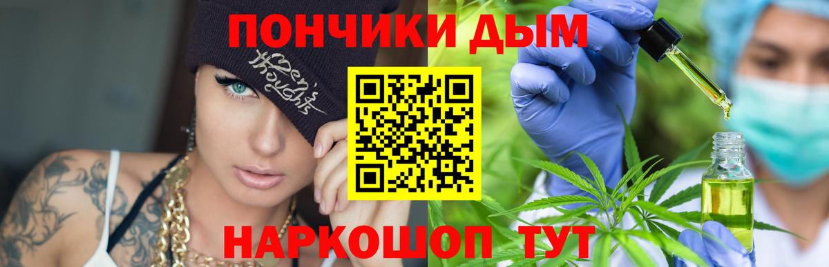 Марихуана Amnesia Усть-Джегута